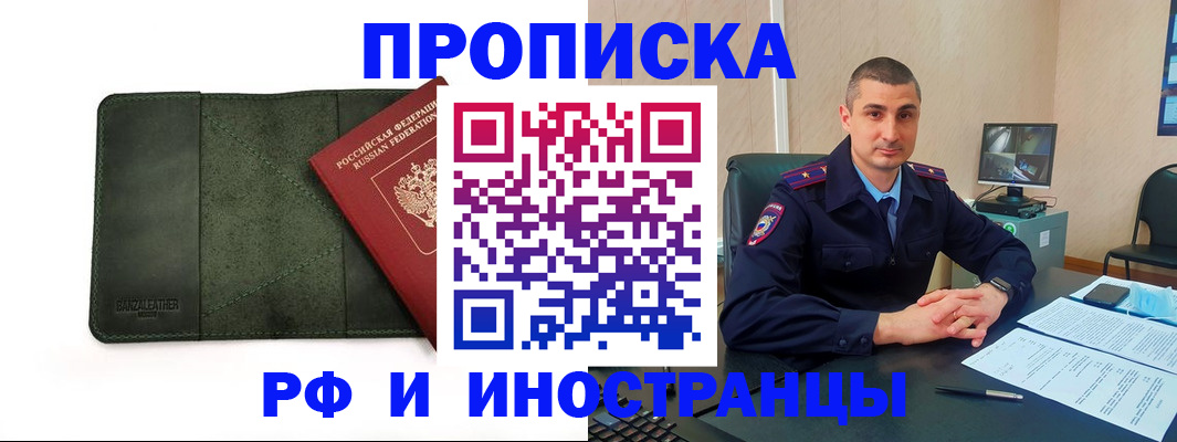 пропишу в квартире в Приозерске